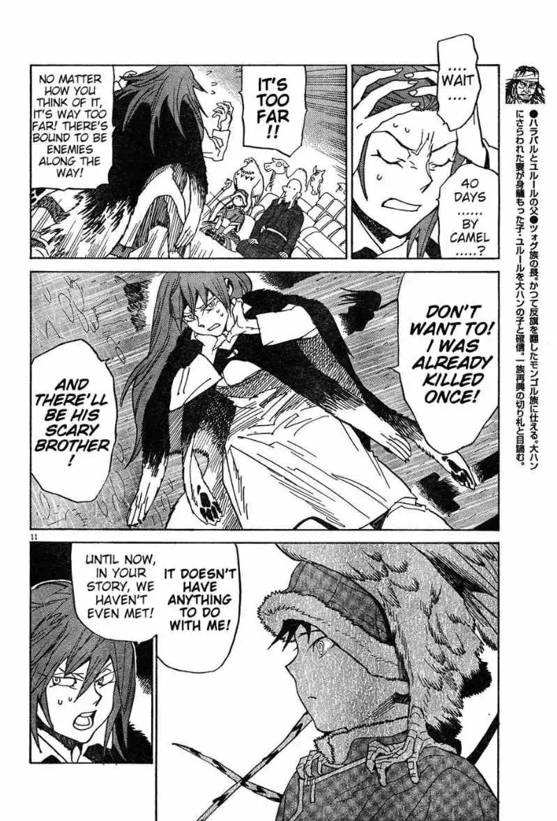 Shuto Heru Chapter 9 11